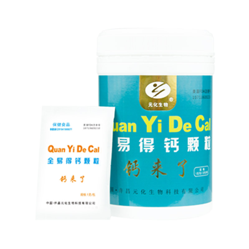 全易得钙颗粒 1g/包×30包/桶