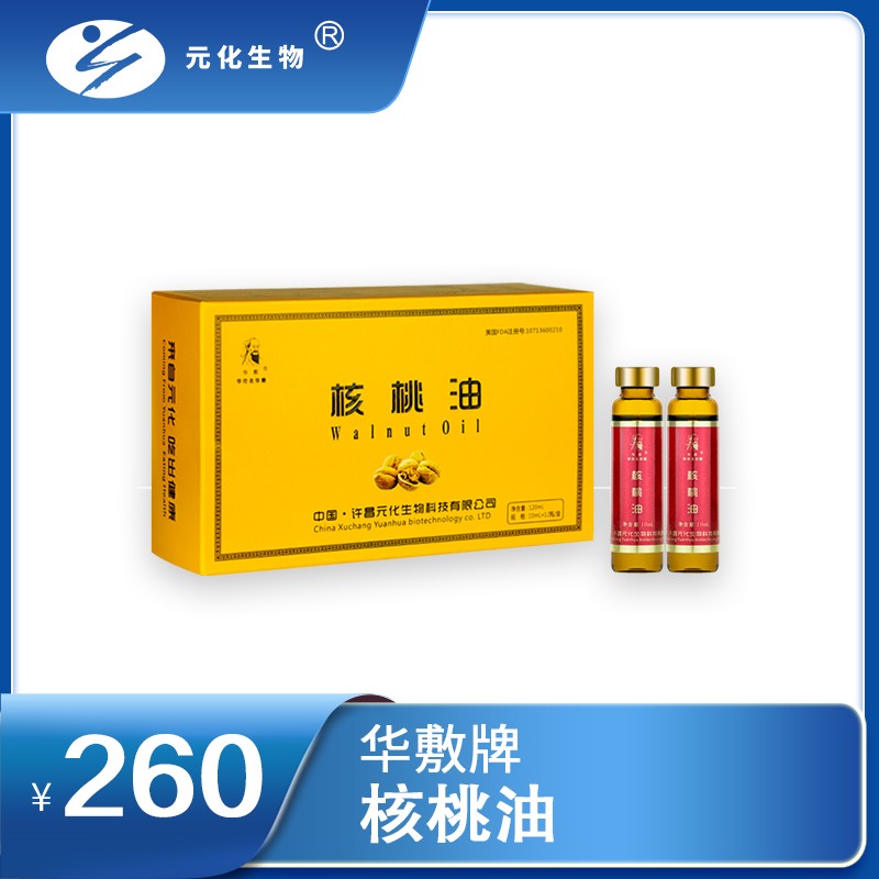 核桃油 10ml/瓶x12瓶/盒