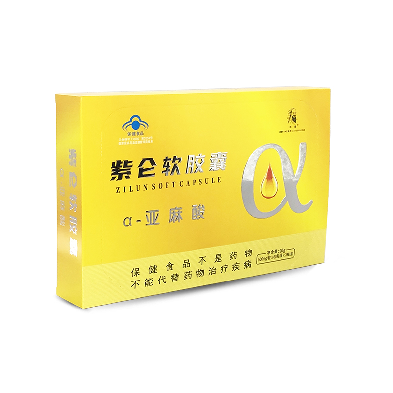 紫仑软胶囊 500mg/粒×60粒/瓶×3瓶/盒