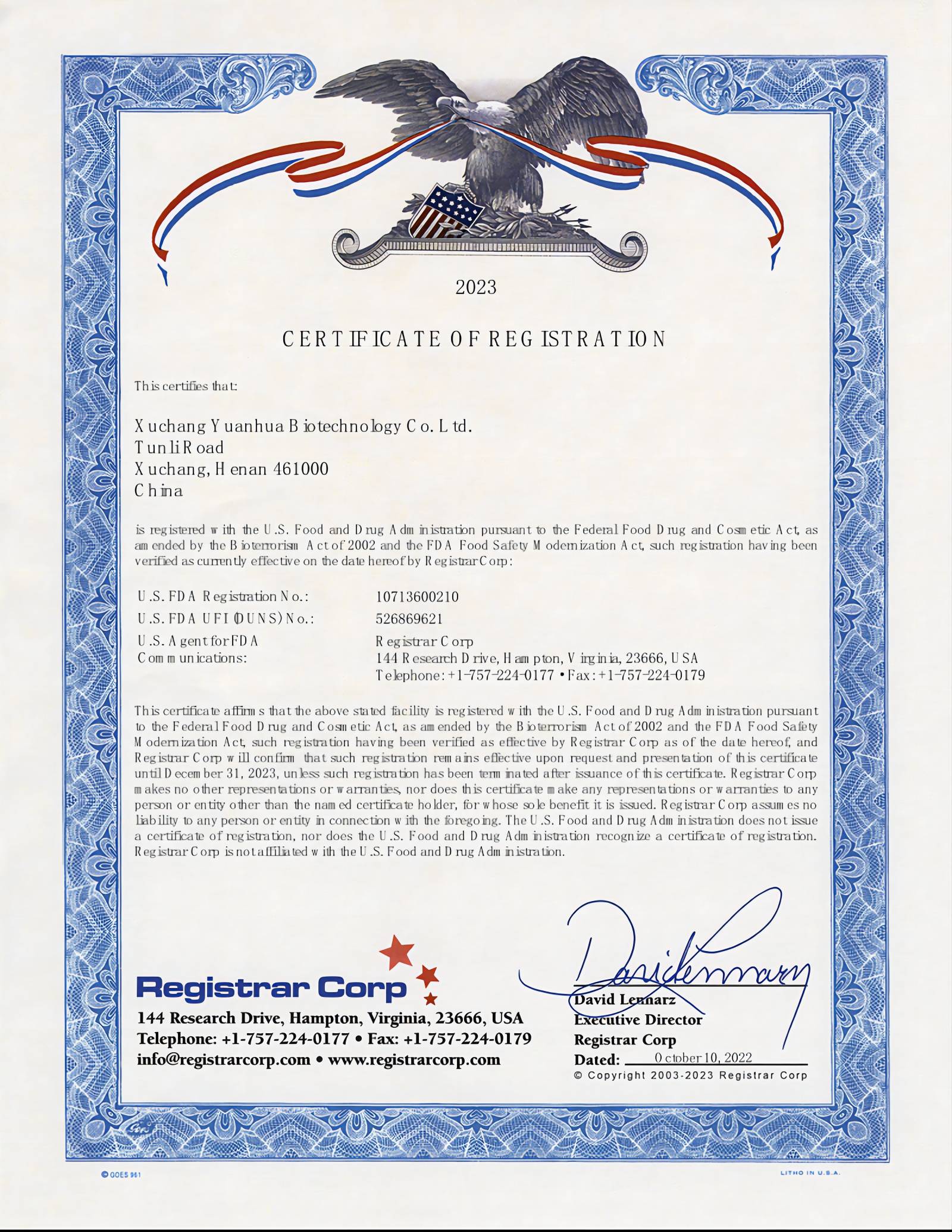 2023FDA