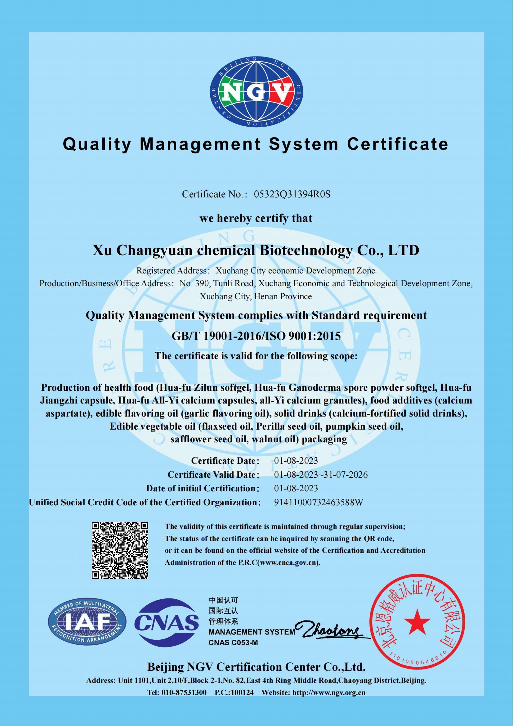 ISO9001英文